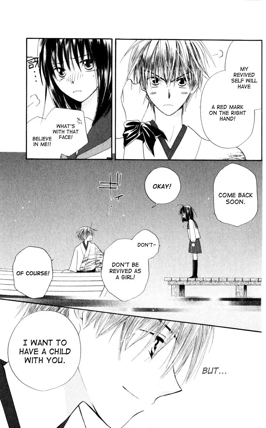 Sailor Fuku ni Onegai Chapter 21 25